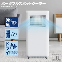 ヨドバシ.com - ヒロ・コーポレーション ポータブルスポット