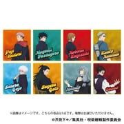 呪術廻戦 第2期 ミニ色紙コレクション 1個 [コレクショントイ]