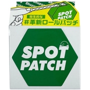 シュポンスポットパッチ 120枚 [ニキビパッチ]