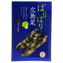 ぱりぱり広島菜 100g