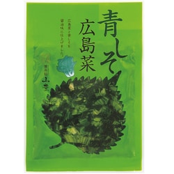 青しそ広島菜 100g