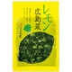 レモン広島菜 100g