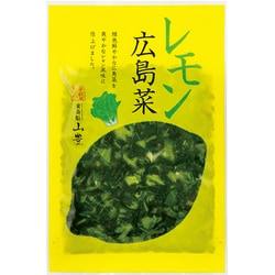 レモン広島菜 100g