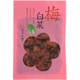梅白菜 100g