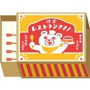 マッチ箱メモ レストランクマノ LM324
