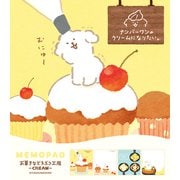 限定 メモパッド イヌ お菓子などうぶつ工房 LM342