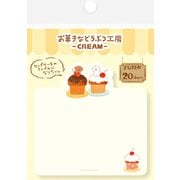 限定 型抜き付箋 イヌ お菓子などうぶつ工房 QF239