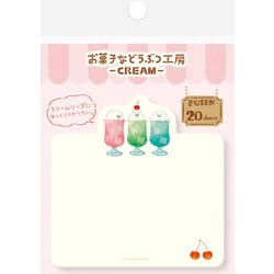 限定 型抜き付箋 アザラシ お菓子などうぶつ工房 QF241