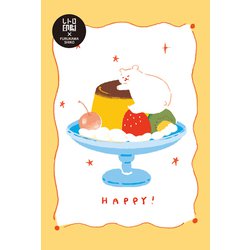 限定 レトロ印刷ポストカード クマ お菓子などうぶつ工房 HJ091