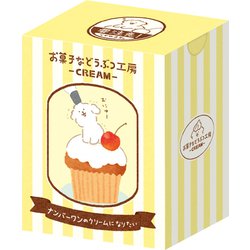 限定 箱入りフレークシール イヌ お菓子などうぶつ工房 QSA308