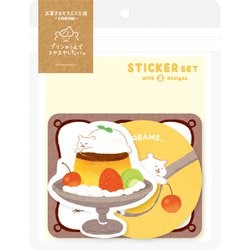 限定 ステッカー3柄セット クマ お菓子などうぶつ工房 QZ57