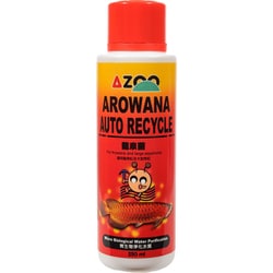 アロワナオートリサイクル 250ml 17135