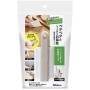 CC0031 [粘着お掃除シート どこでも用]