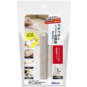 CC0032 [粘着お掃除シート ファブリック用]