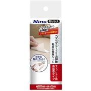 CC0034 [粘着お掃除シート ファブリック用取りかえ]