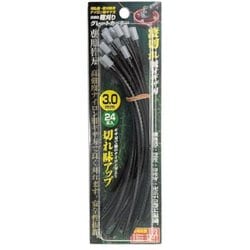 軽刈りグレートカッター替刃 3.0mm 24本 G8G