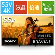 BRAVIA 5 XR50シリーズ 55V型 4K液晶テレビ Mini LED 倍速対応 Google TV搭載 K-55XR50