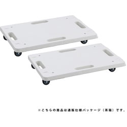 連結キャリー 平台車 小型 軽量 収納 2台入り ホワイト RC-W2T