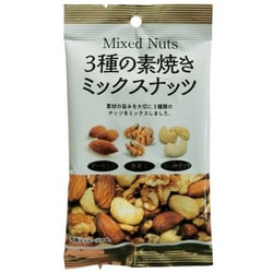 3種の素焼きミックスナッツ 38g