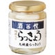 梅酢入りらっきょう 110g