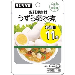 お料理素材 うずら卵お徳用 11個入