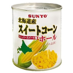 北海道産 スイートコーンホール 230g