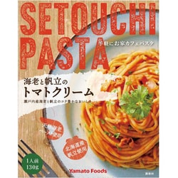 瀬戸内 パスタ海老と帆立のトマトクリーム 130g