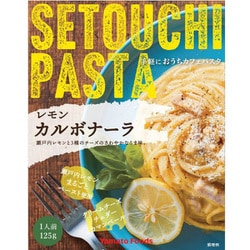 瀬戸内 パスタレモンカルボナーラ 125g