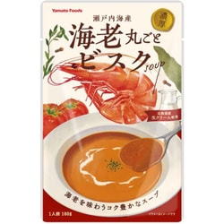 海老丸ごとビスク 160g