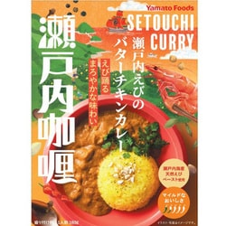 瀬戸内 えびのバターチキンカレー 180g