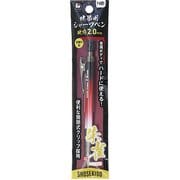 500-HB-HA [建築用 シャープペンシル 2.0mm 「朱雀」 本体 HB]