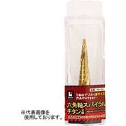 六角軸スパイラルチタン 12段 3-14 BST-314
