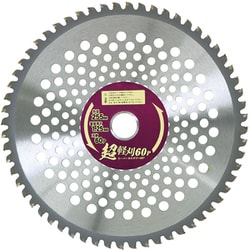 スーパー軽刈（カルガリー） 60P 山林用 255mm