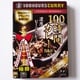 100時間カレーB＆Rの濃厚ビーフカレー 160g