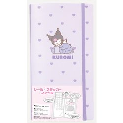 ヨドバシ.com - エムプラン 限定 サンリオ キャラクターズ
