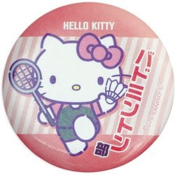 ヨドバシ.com - エムプラン 001763-52 [限定 サンリオ
