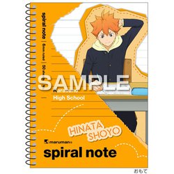 ハイキュー！！ スパイラルノート（A6サイズ）/日向翔陽 HH4621