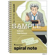 ハイキュー!! スパイラルノート(A6サイズ)/木兎光太郎 HH4626