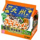 【限定】サッポロ一番 みそラーメン 福岡 博多豚骨ラーメン風 5食パック 490g