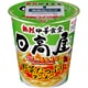 【限定】サッポロ一番 日高屋監修 野菜たっぷりタンメン タテビッグ 100g