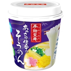 手緒里庵 あっさり仕立てのそうめん 31g