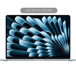 MacBook Air 15インチ Apple M4チップ（10コアCPU/10コアGPU/16コアNeural Engine）/16GBユニファイドメモリ/SSD 256GB/Touch ID搭載バックライトMagic Keyboard-英語（US）/スカイブルー カスタマイズモデル（CTO） Z1HD000RU