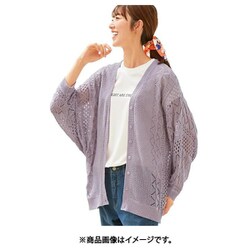 961719008 ゆるっと体型カバー！透かし編みドルマンカーディガン Lサイズ ラベンダー fr961719