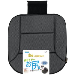 PM-0152 [ポンデメッシュ シングルクッション グレー]