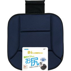 PM-0153 [ポンデメッシュ シングルクッション ネイビー]