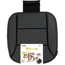 PT-6751 [ポンデレザー シングルクッション ソフト ブラック]