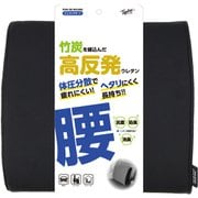 PW-8094 [ポンデバウンド ウエストサポート ブラック]