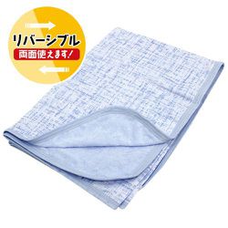 クールケット ハーフサイズ ひんやり冷たい＆タオル地 リバーシブル ラフメッシュ ブルー 約100×140cm ハーフケット 両面使える 3シーズン使える 接触冷感 シンカーパイル TK151014-76
