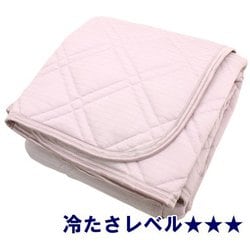 超ひんやり 冷たい敷パッド 超冷感 洗える ダスティピンク シングル SP151023-16