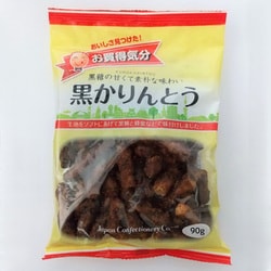 お買得気分 黒かりんとう 90g